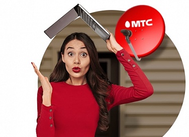 Спутниковое ТВ МТС, Сочи Спутниковое ТВ МТС, Сочи